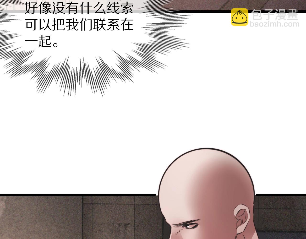 第43话 郭天向的记忆(1/3)-第43话