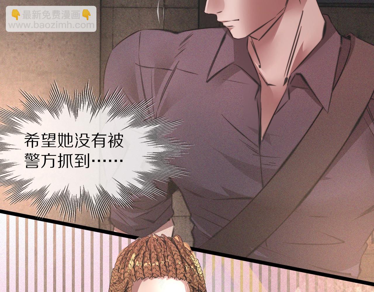 第43话 郭天向的记忆(1/3)-第43话