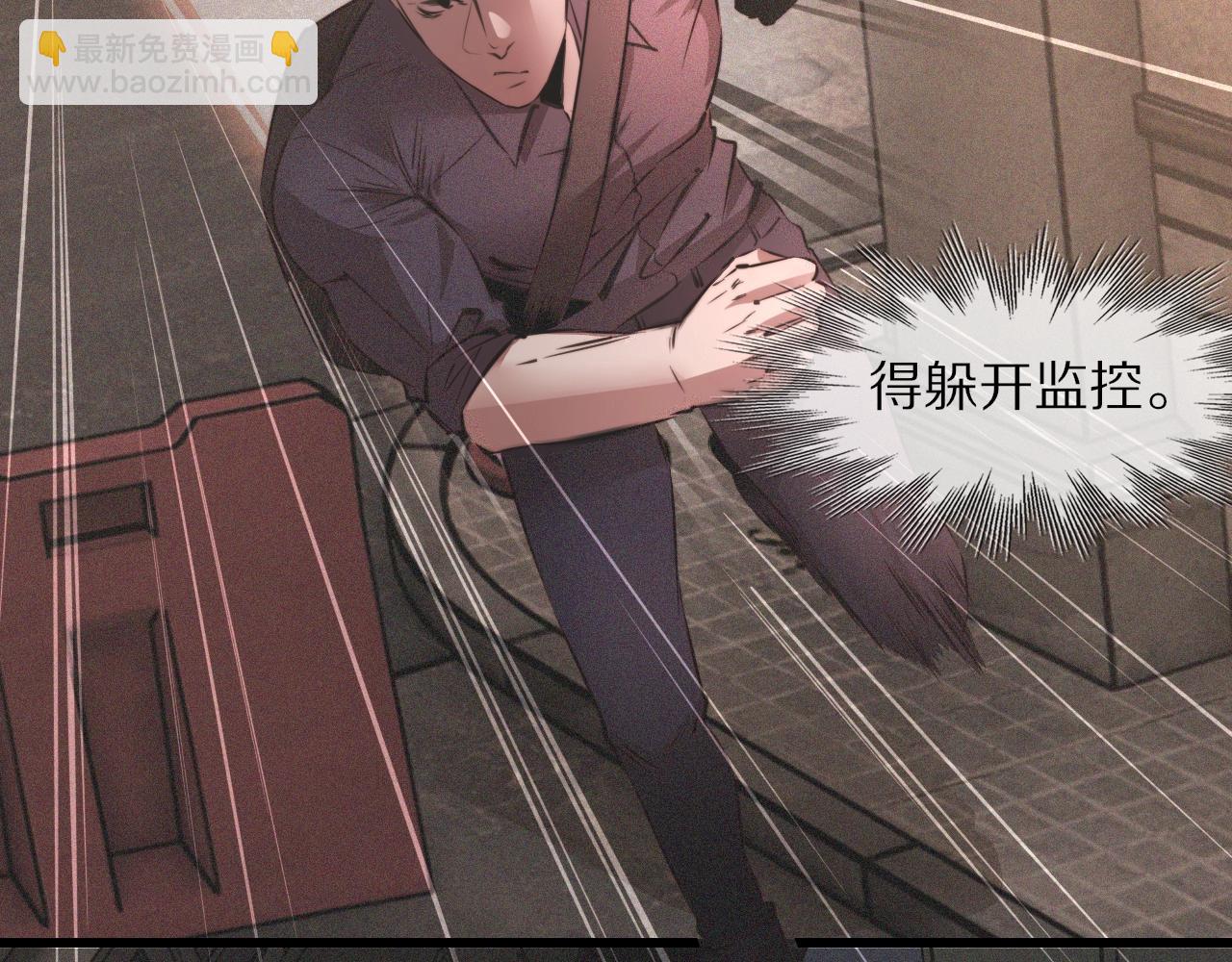 第43话 郭天向的记忆(1/3)-第43话