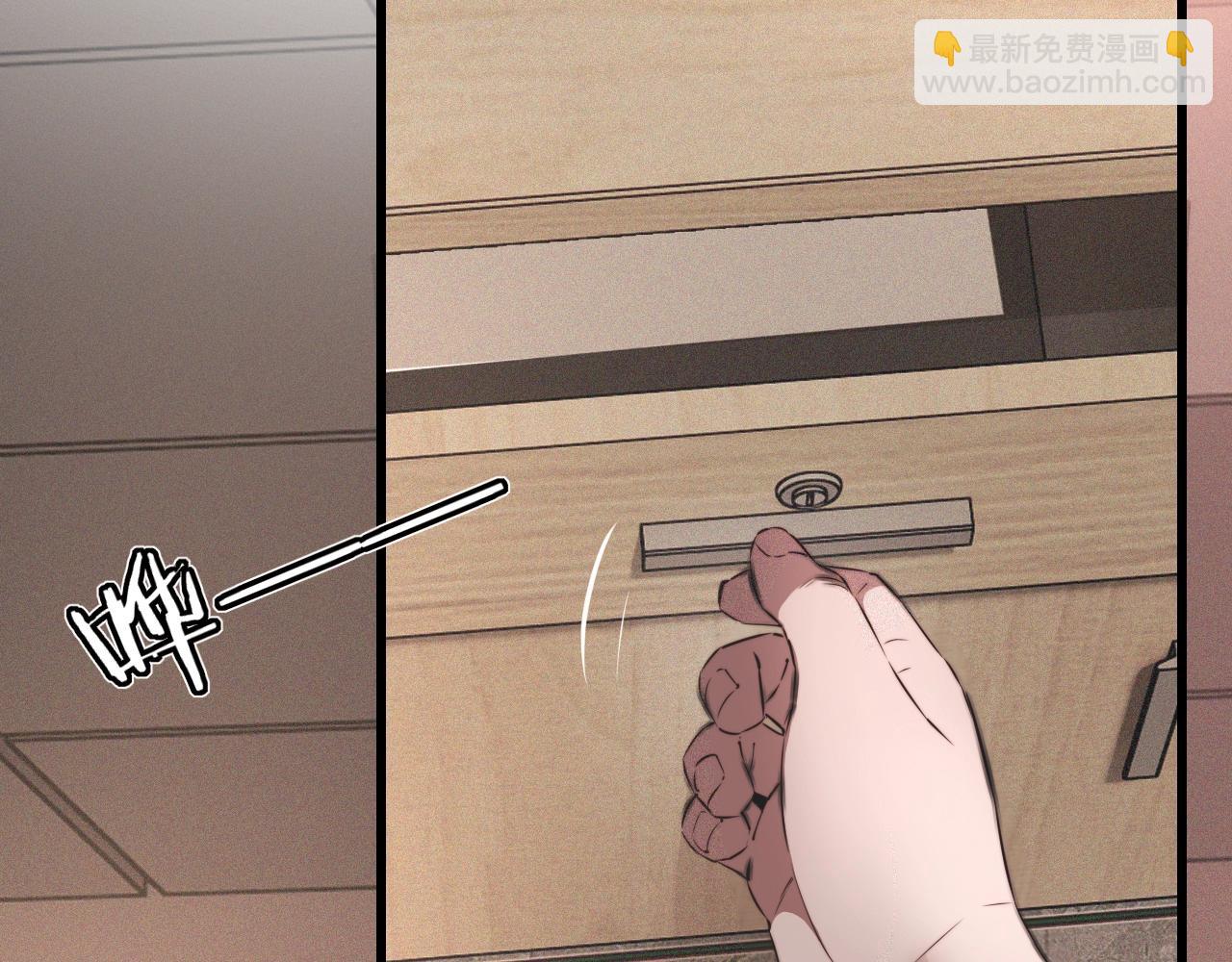 第43话 郭天向的记忆(1/3)-第43话