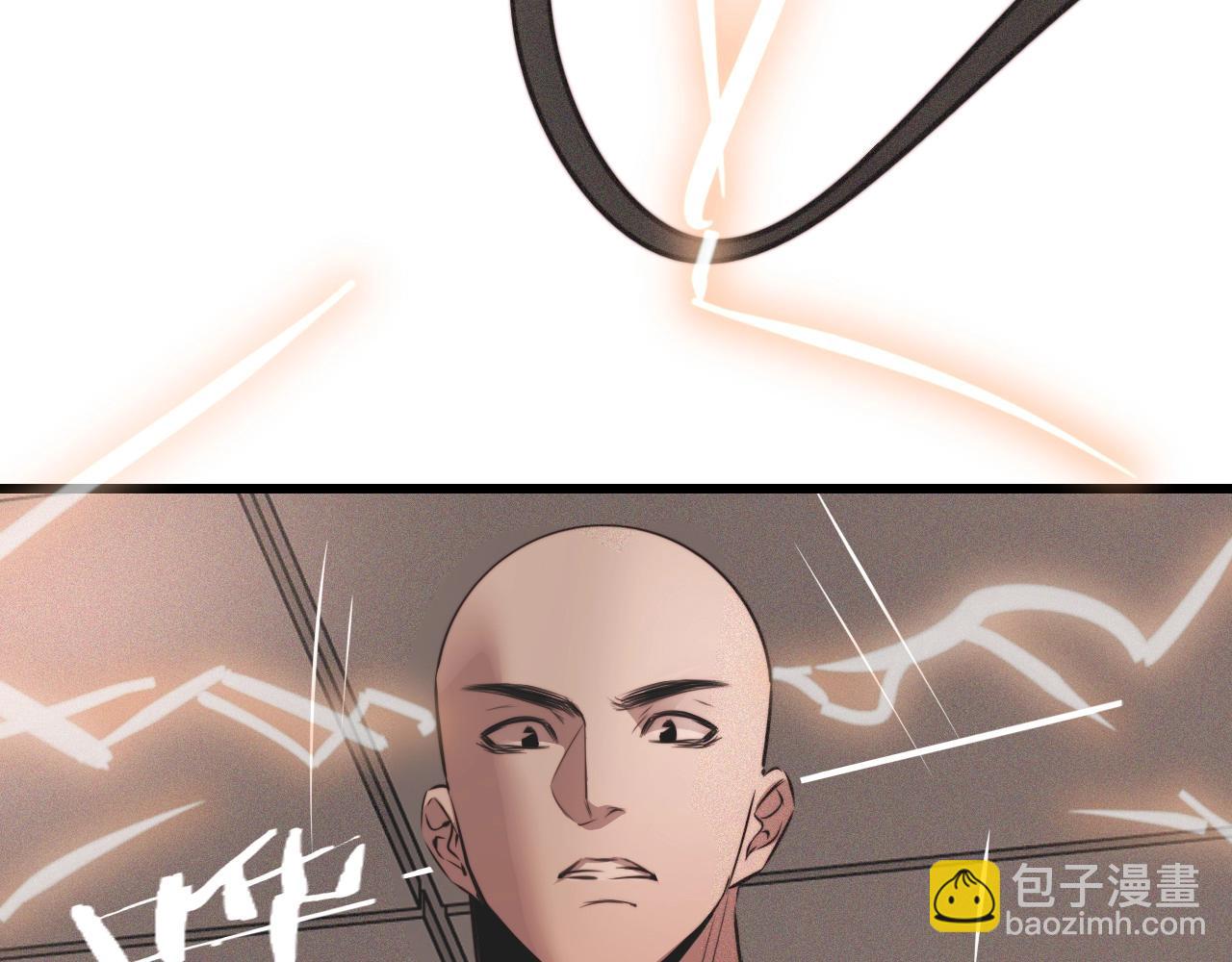 第43话 郭天向的记忆(1/3)-第43话