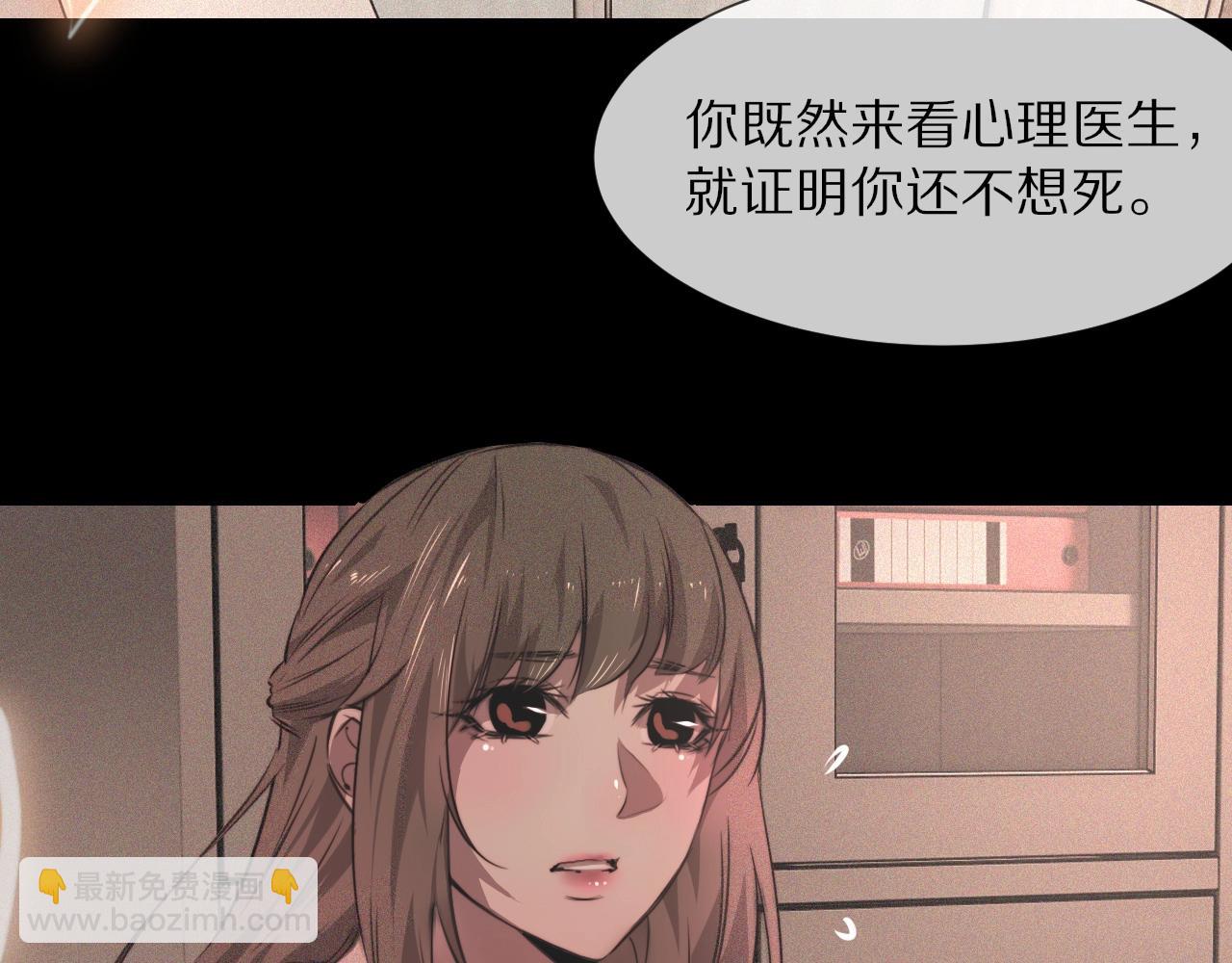 第43话 郭天向的记忆(1/3)-第43话