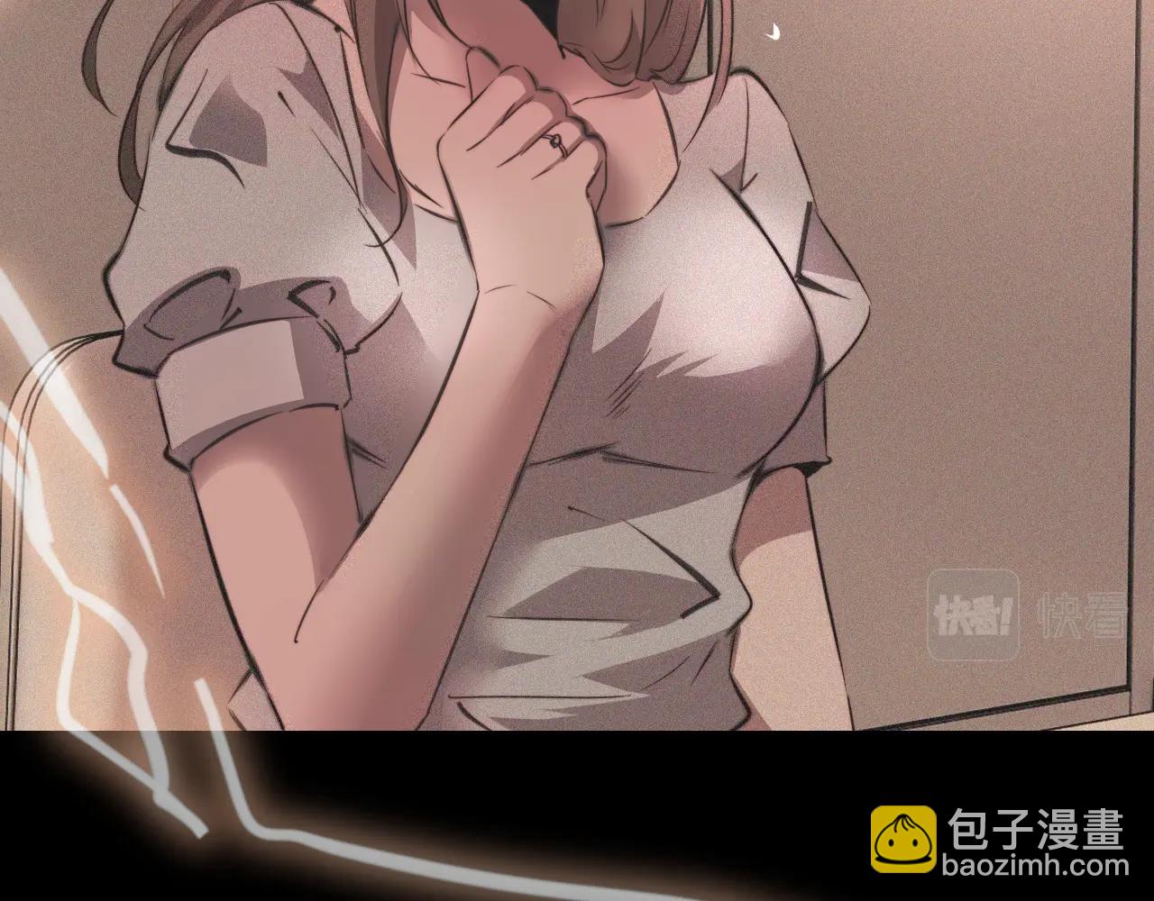 第43话 郭天向的记忆(1/3)-第43话