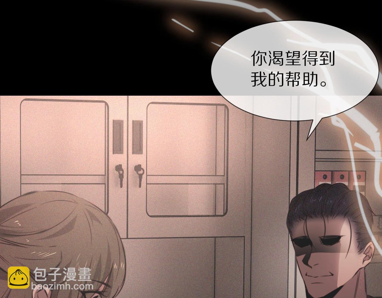 第43话 郭天向的记忆(1/3)-第43话