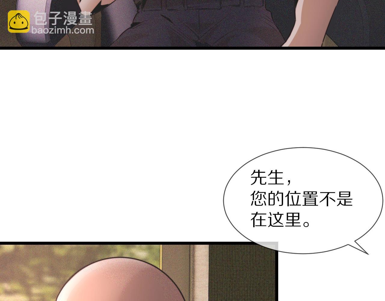 第44话 能力升级？(1/3)-第45话