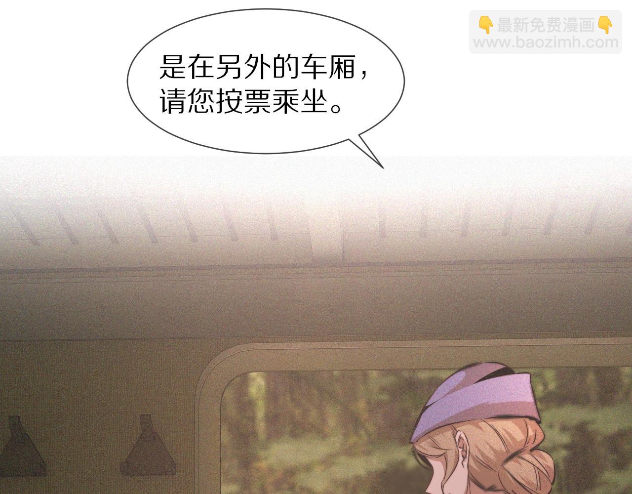 第44话 能力升级？(1/3)-第45话