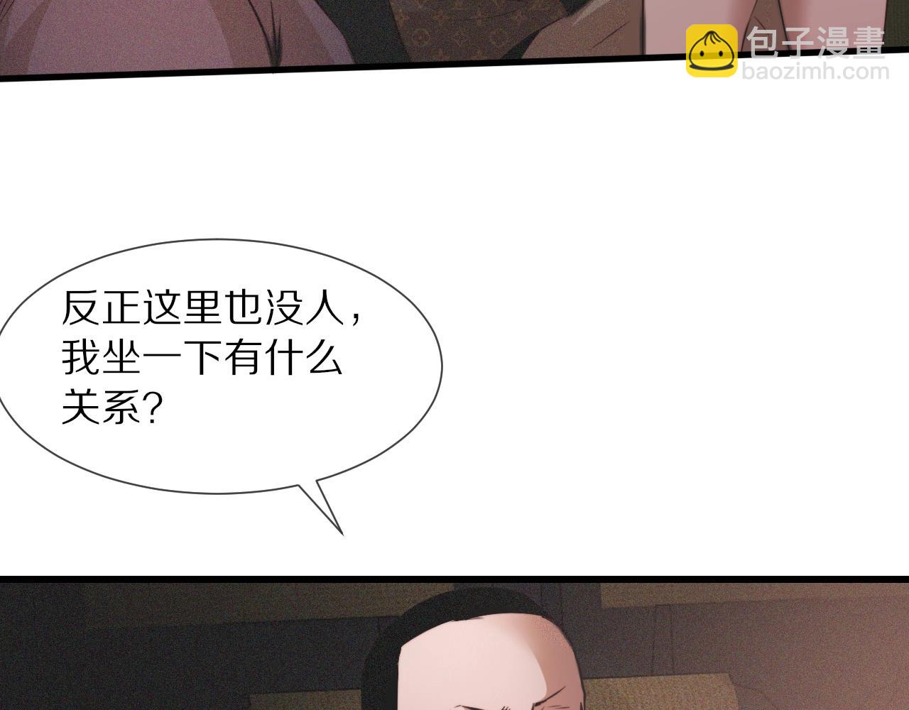 第44话 能力升级？(1/3)-第45话