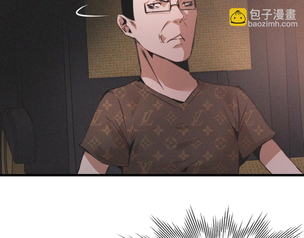 第44话 能力升级？(1/3)-第45话