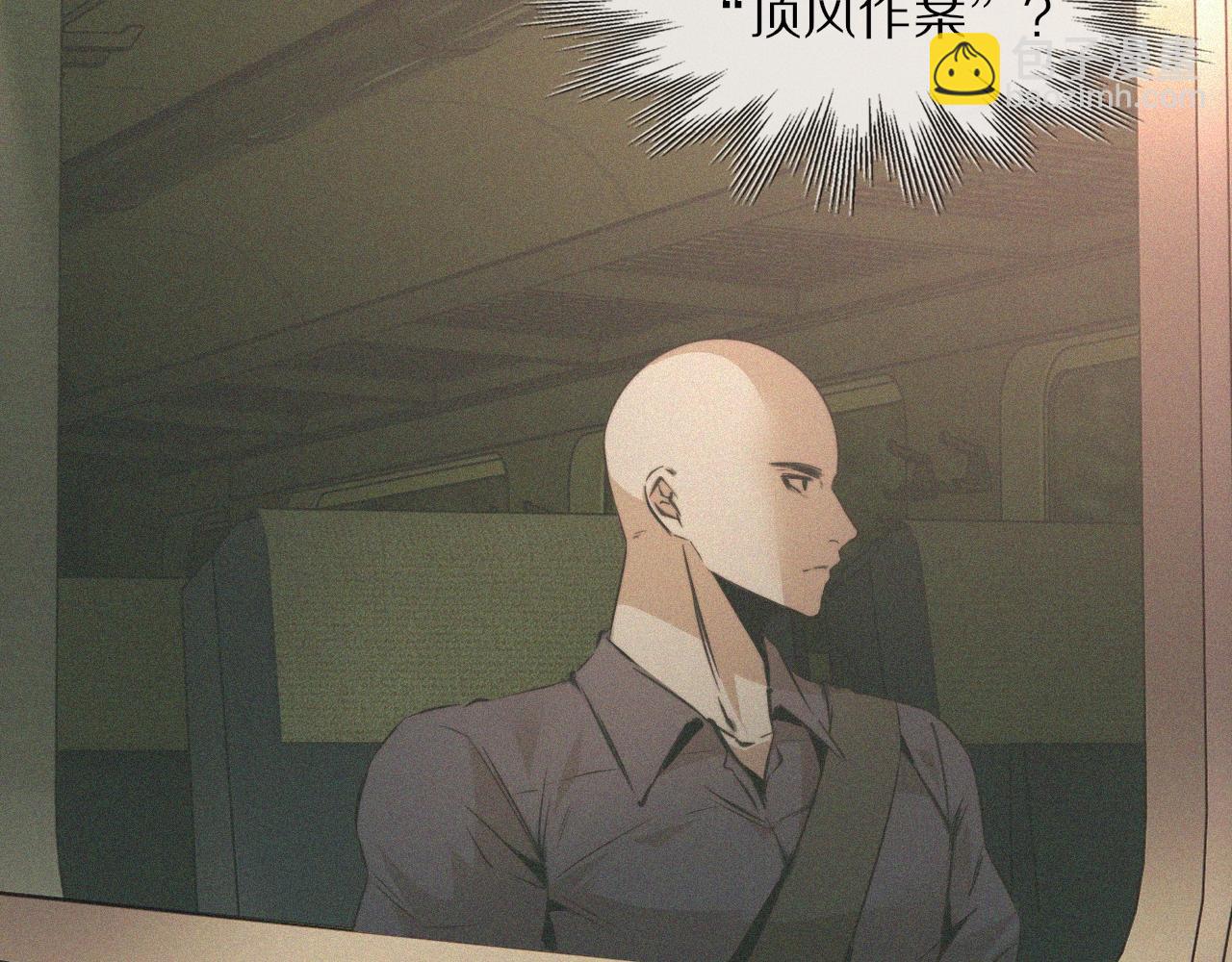 第44话 能力升级？(1/3)-第45话