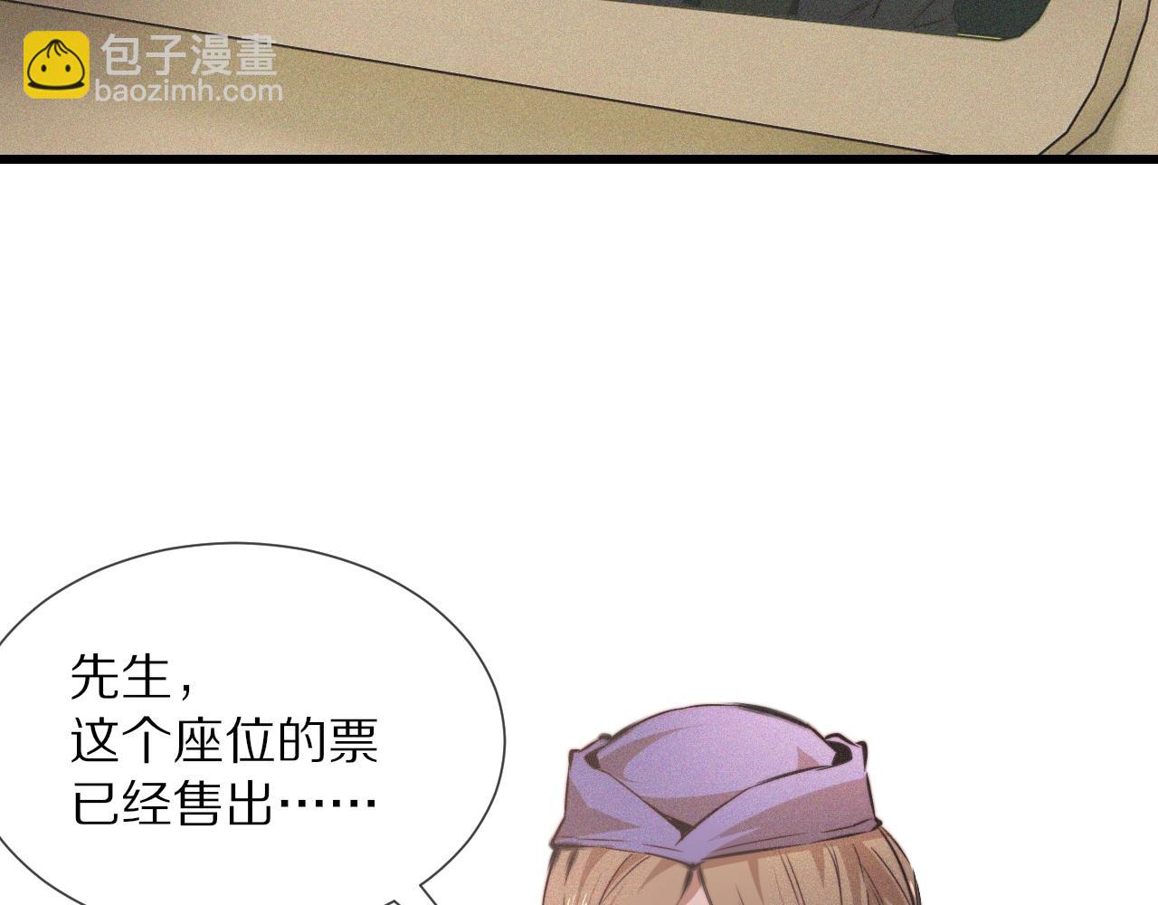 第44话 能力升级？(1/3)-第45话