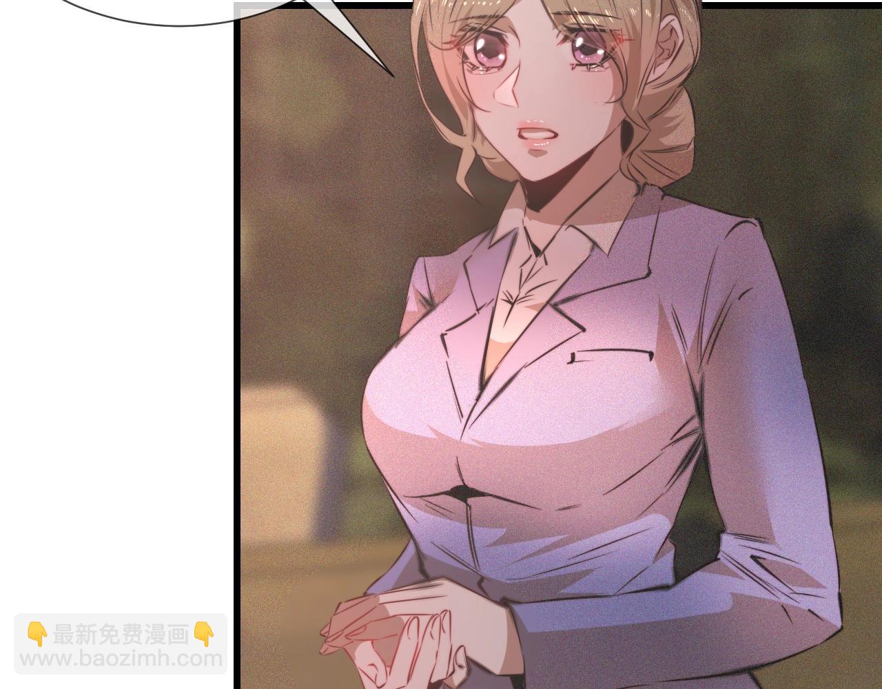 第44话 能力升级？(1/3)-第45话