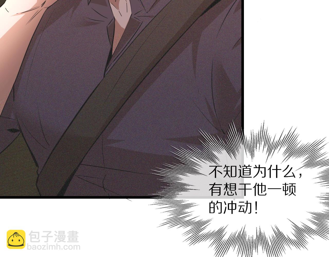 第44话 能力升级？(1/3)-第45话