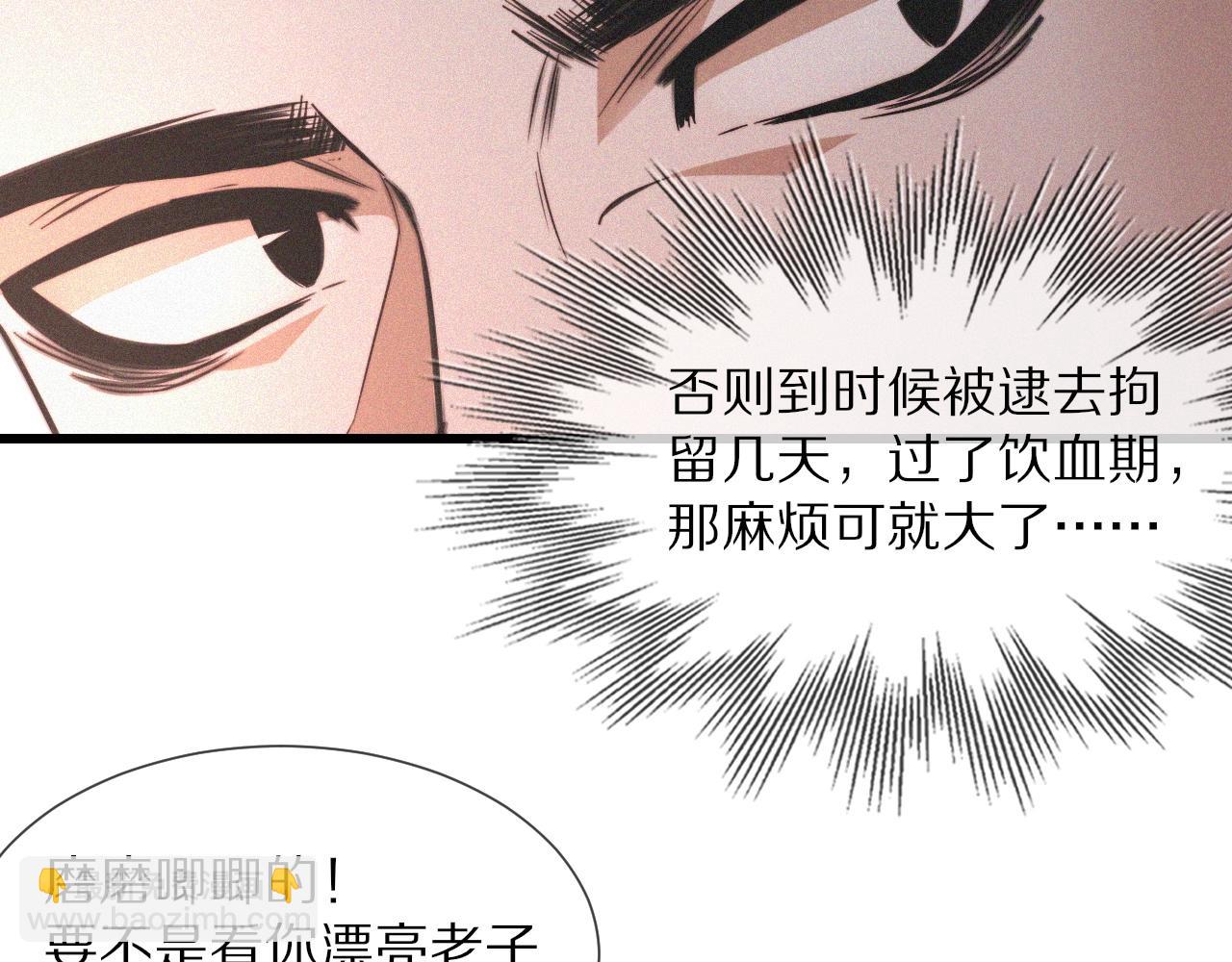 第44话 能力升级？(1/3)-第45话