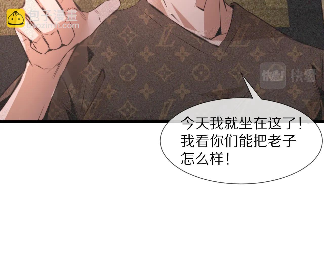 第44话 能力升级？(1/3)-第45话