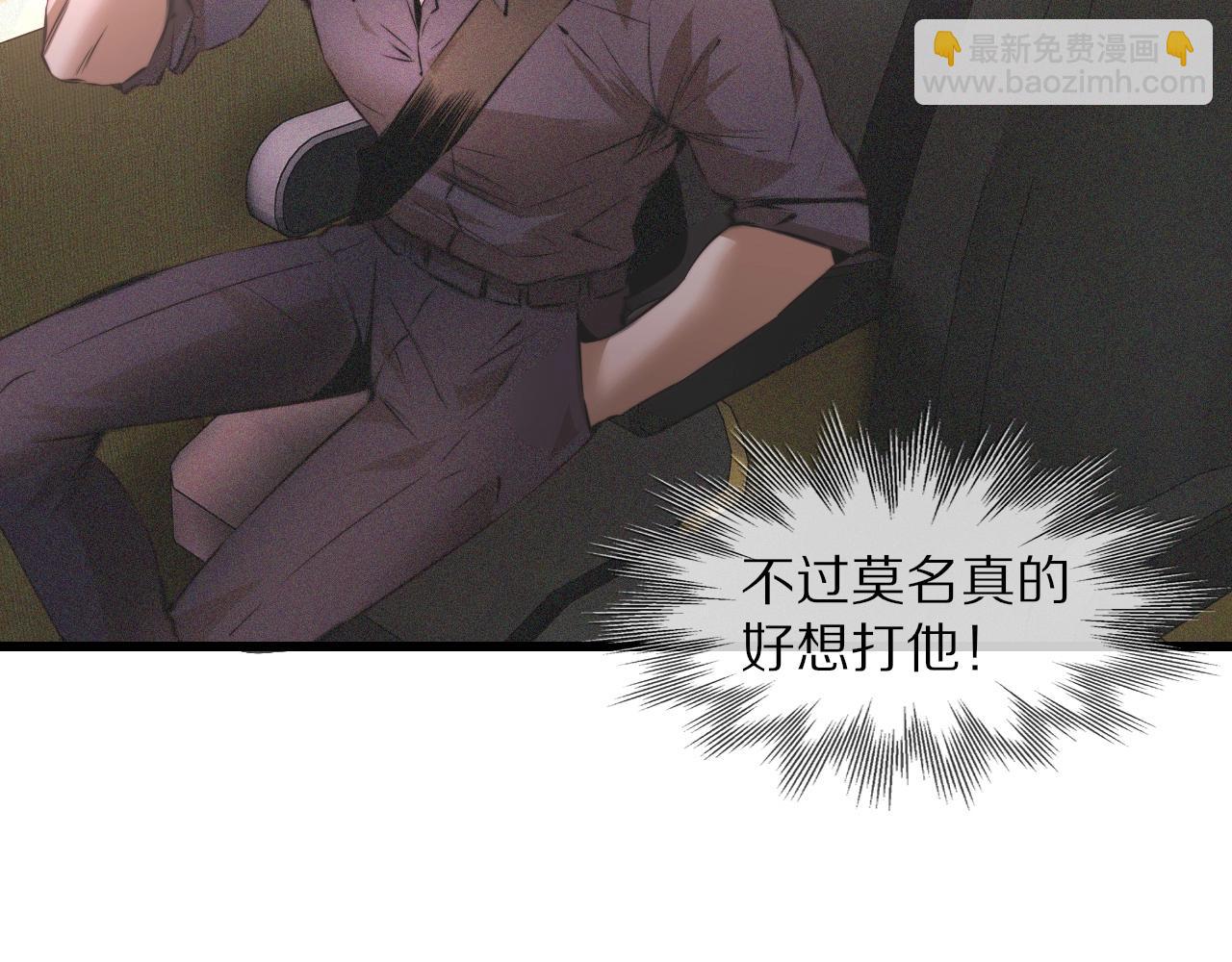 第44话 能力升级？(1/3)-第45话