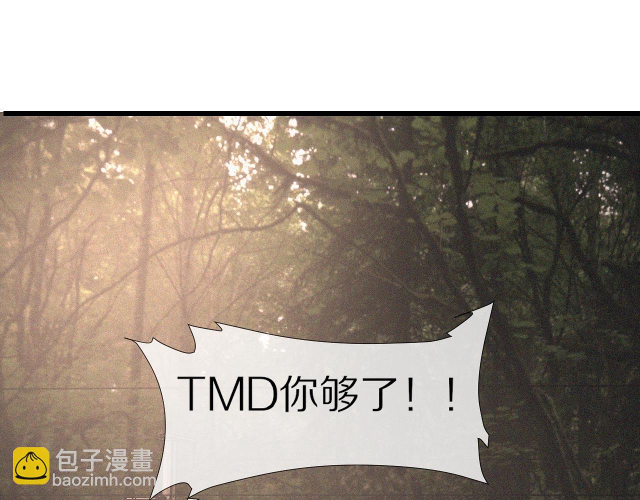 第44话 能力升级？(1/3)-第45话