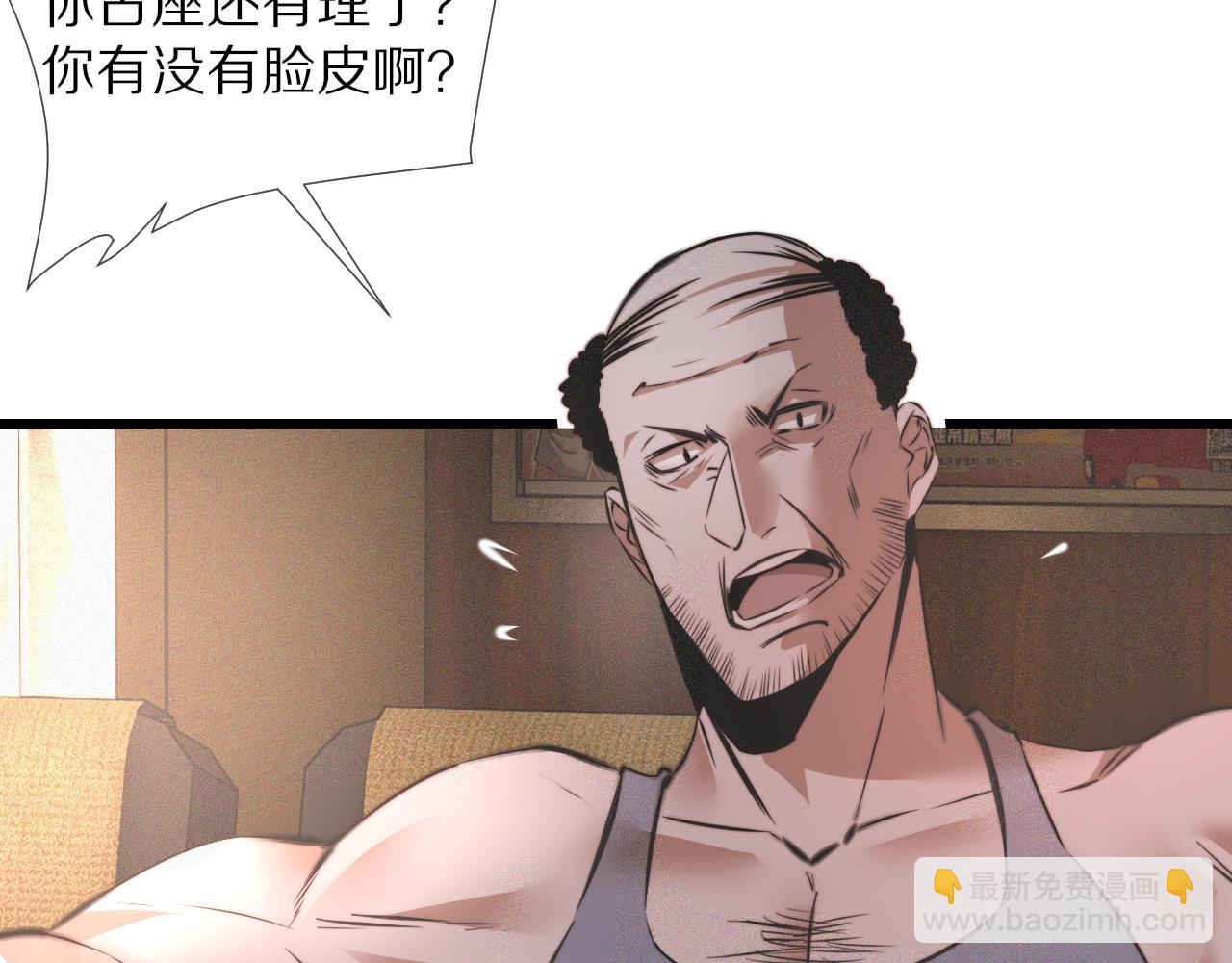 第44话 能力升级？(1/3)-第45话