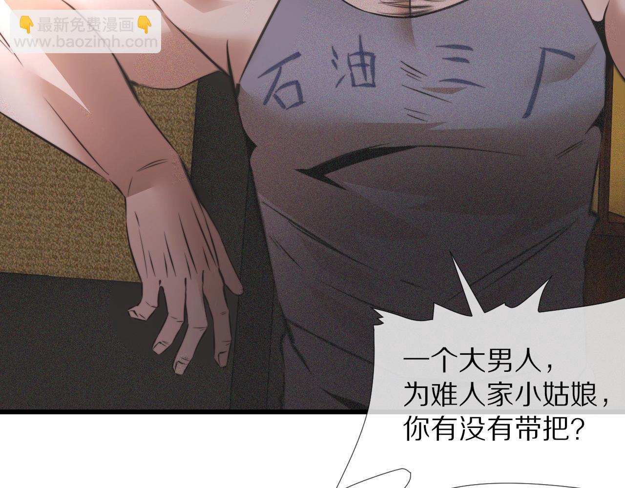 第44话 能力升级？(1/3)-第45话
