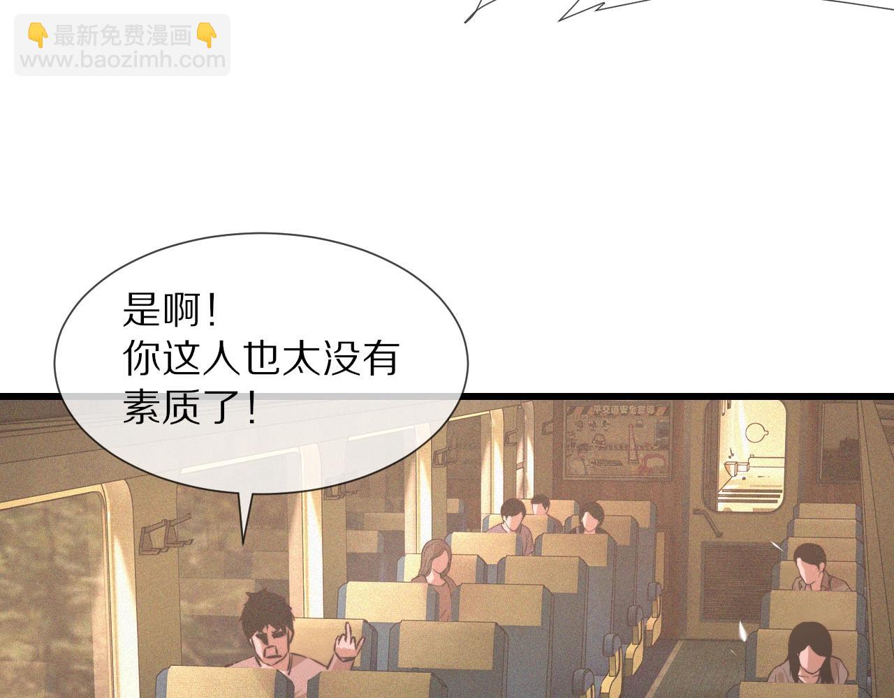第44话 能力升级？(1/3)-第45话