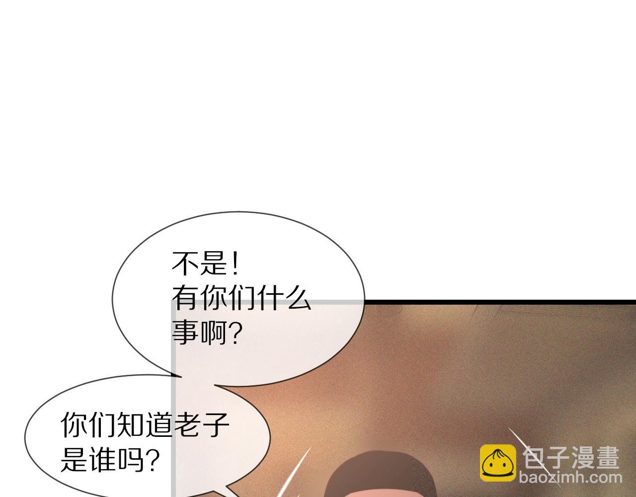 第44话 能力升级？(1/3)-第45话