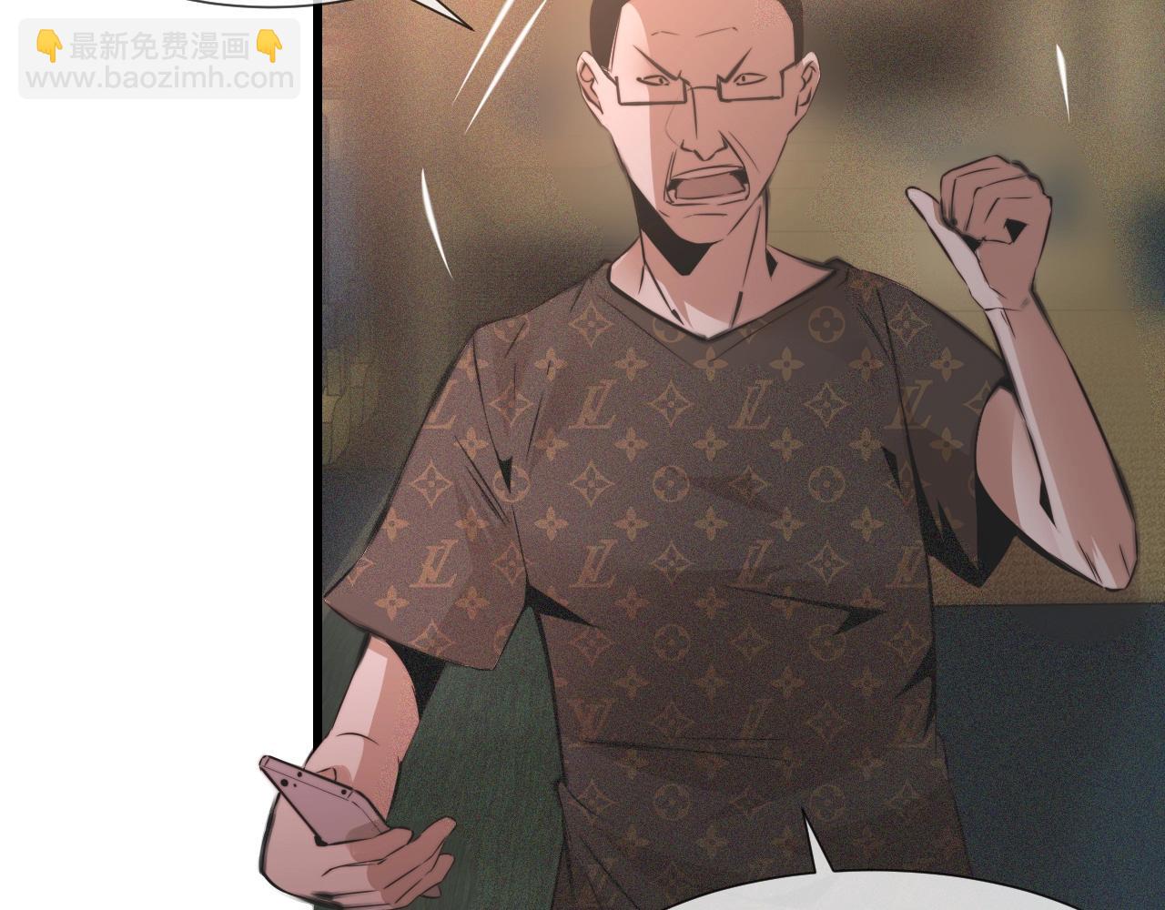 第44话 能力升级？(1/3)-第45话