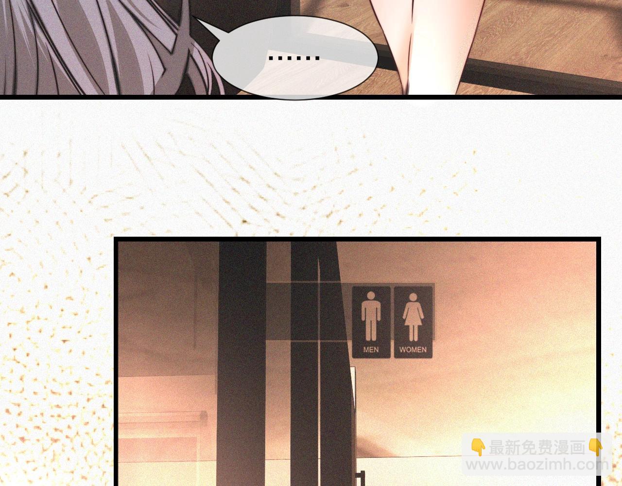第46话 小小暧昧？(1/3)-第47话
