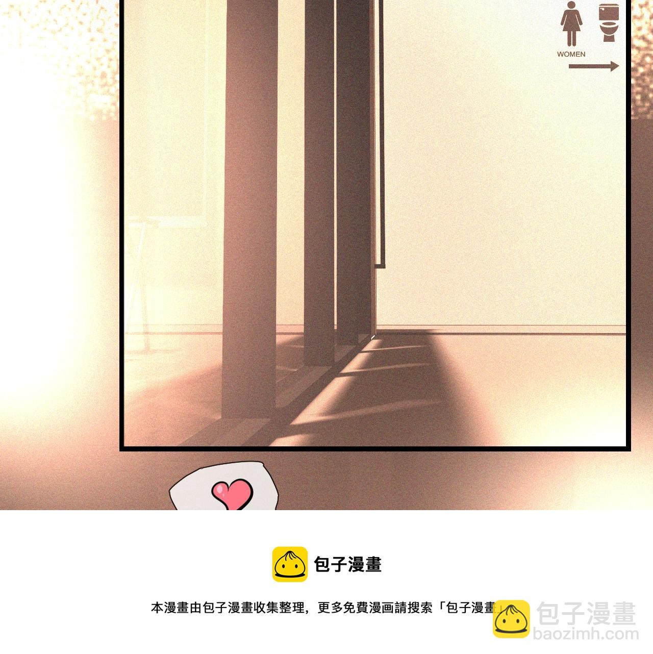 第46话 小小暧昧？(1/3)-第47话