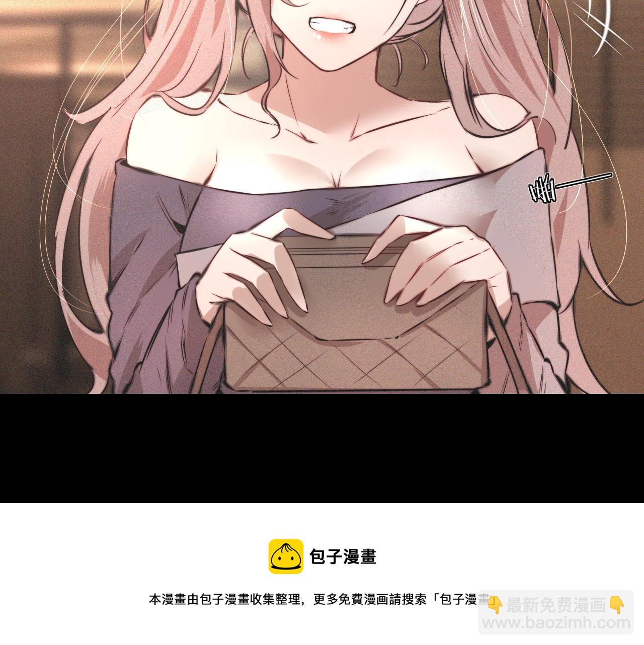 第46话 小小暧昧？(1/3)-第47话