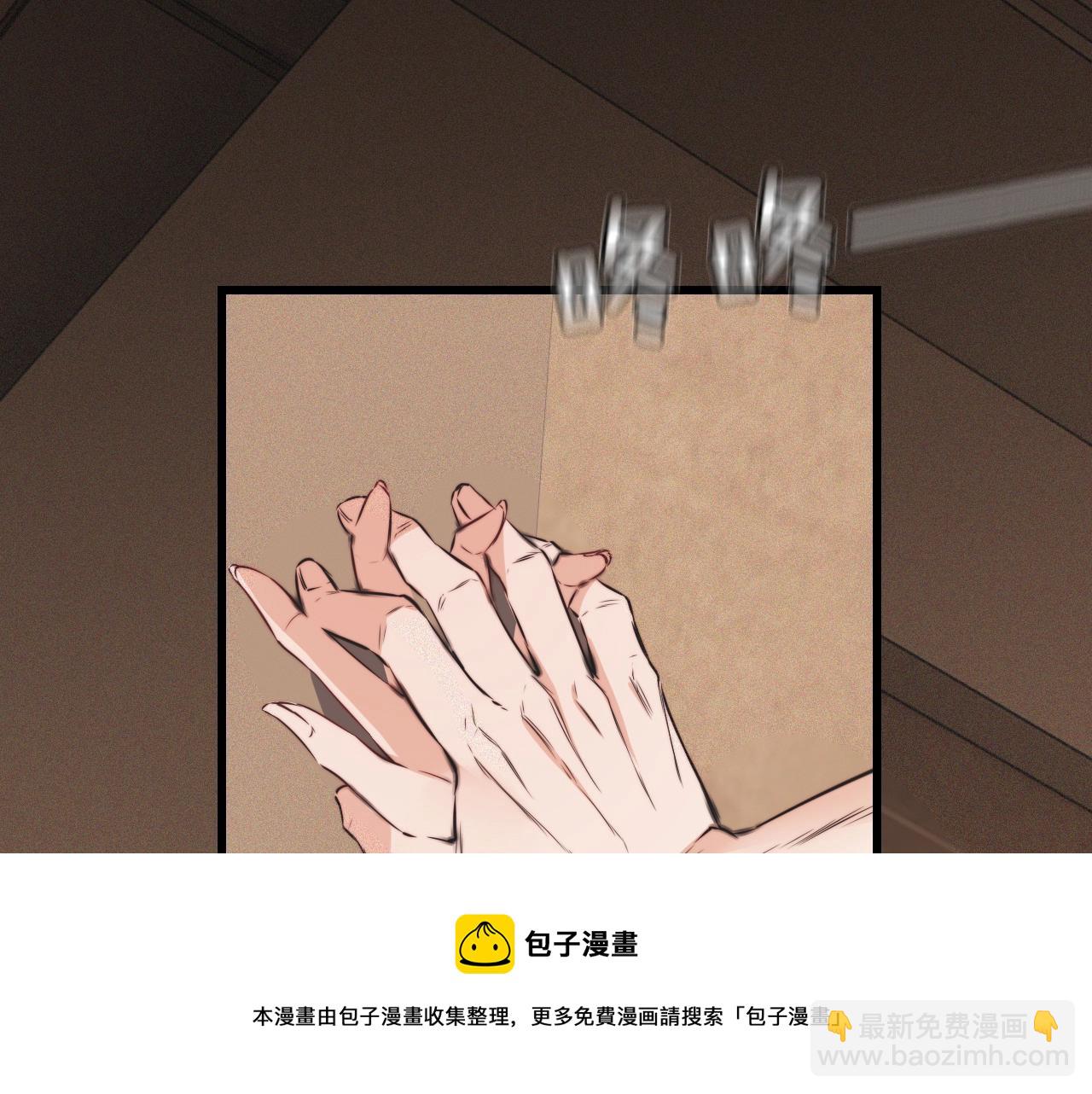 第46话 小小暧昧？(1/3)-第47话