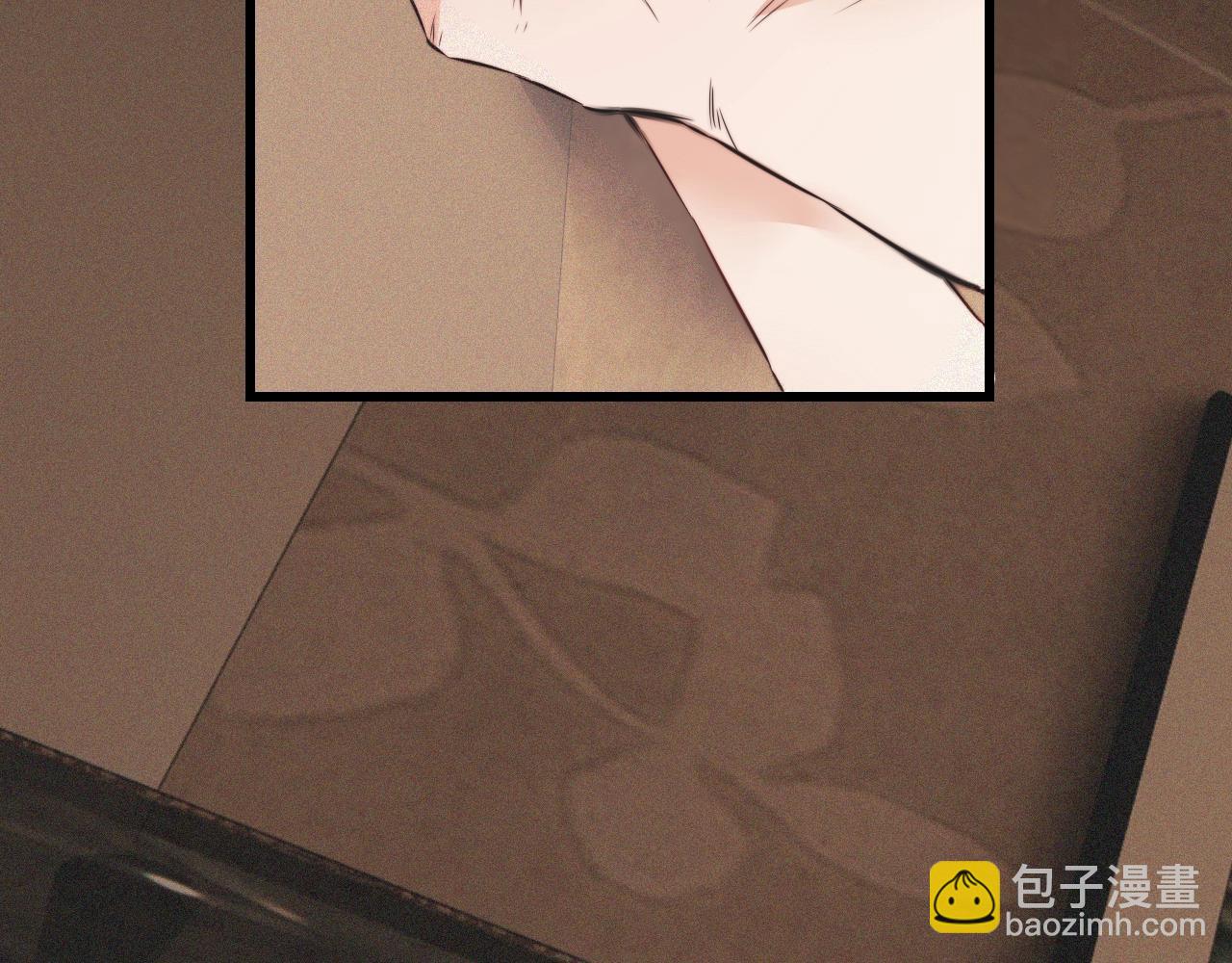 第46话 小小暧昧？(1/3)-第47话