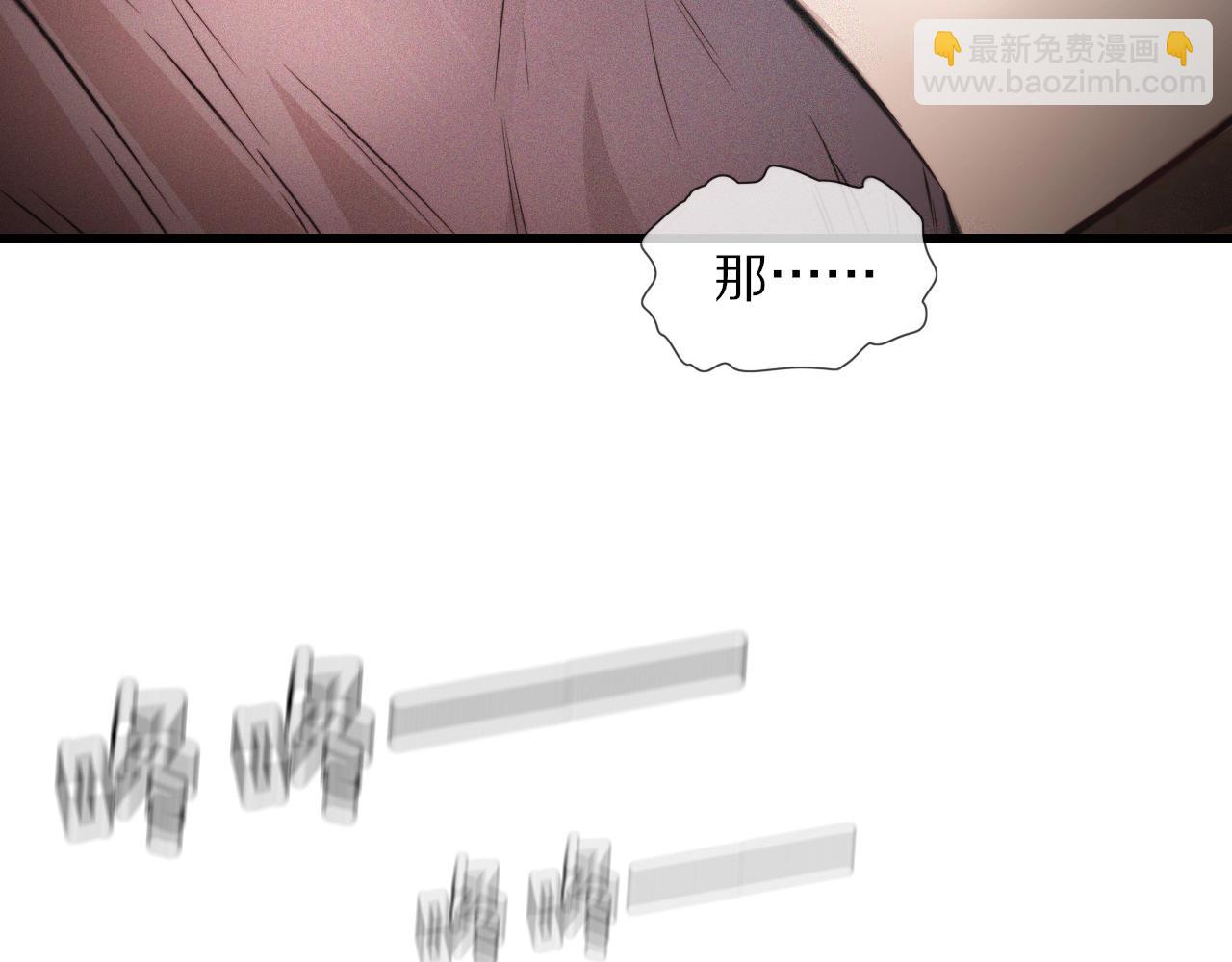 第46话 小小暧昧？(1/3)-第47话