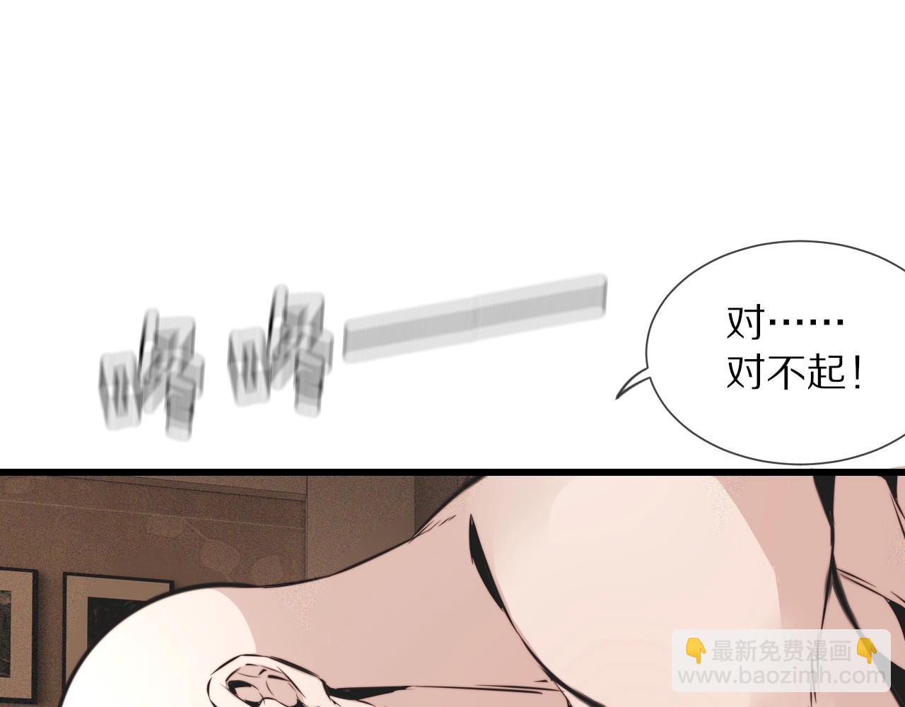 第46话 小小暧昧？(1/3)-第47话