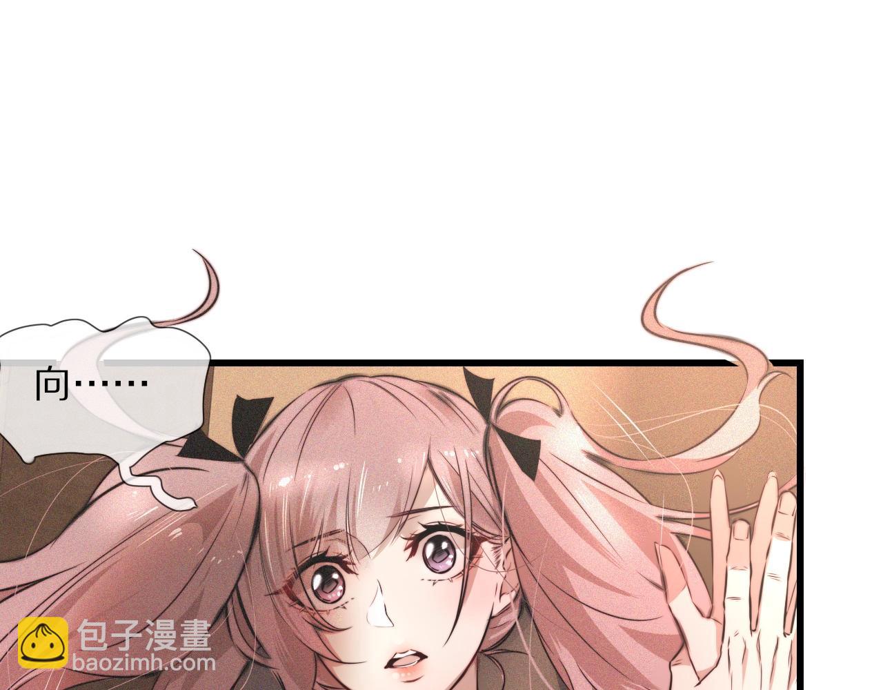 第46话 小小暧昧？(1/3)-第47话
