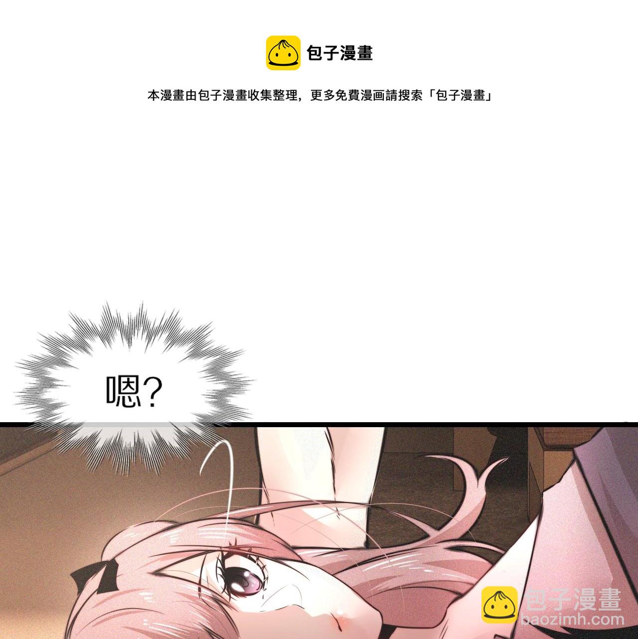 第46话 小小暧昧？(1/3)-第47话