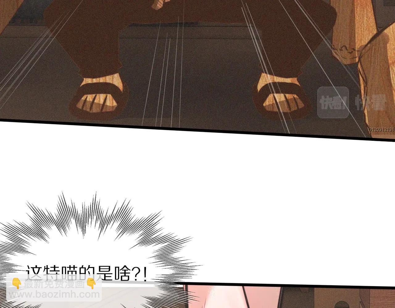 第46话 小小暧昧？(1/3)-第47话