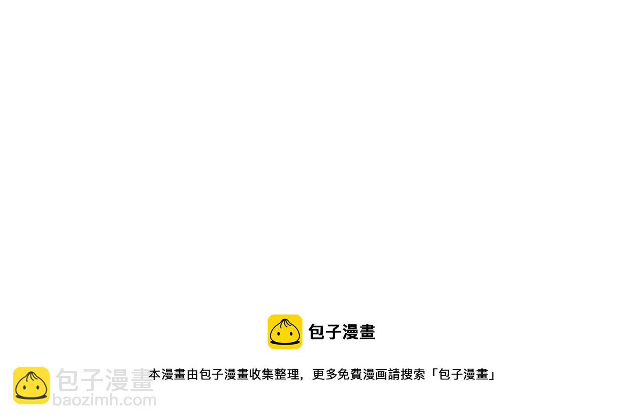 第46话 小小暧昧？(1/3)-第47话