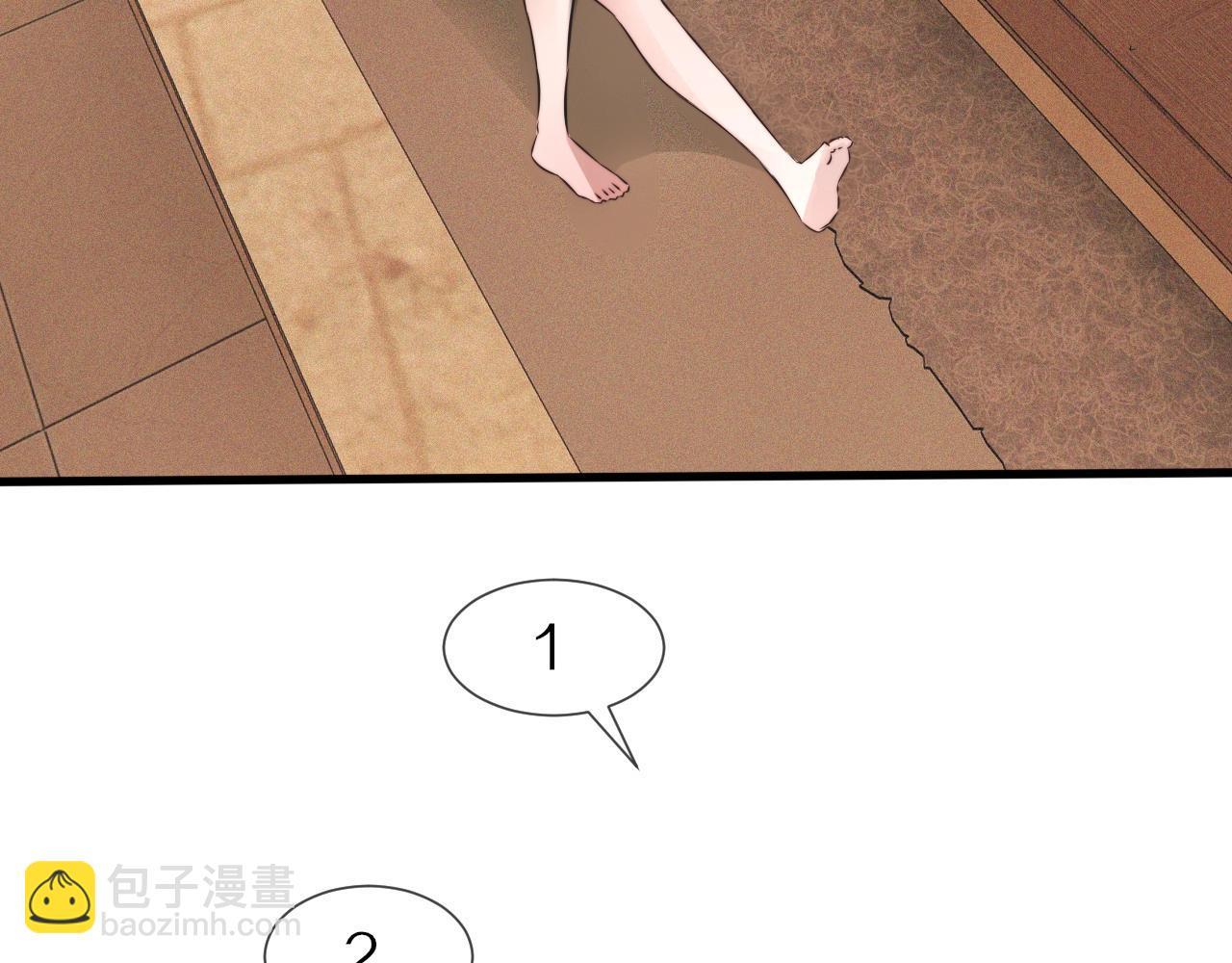 第46话 小小暧昧？(1/3)-第47话