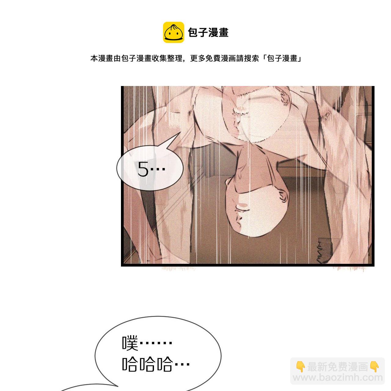 第46话 小小暧昧？(1/3)-第47话