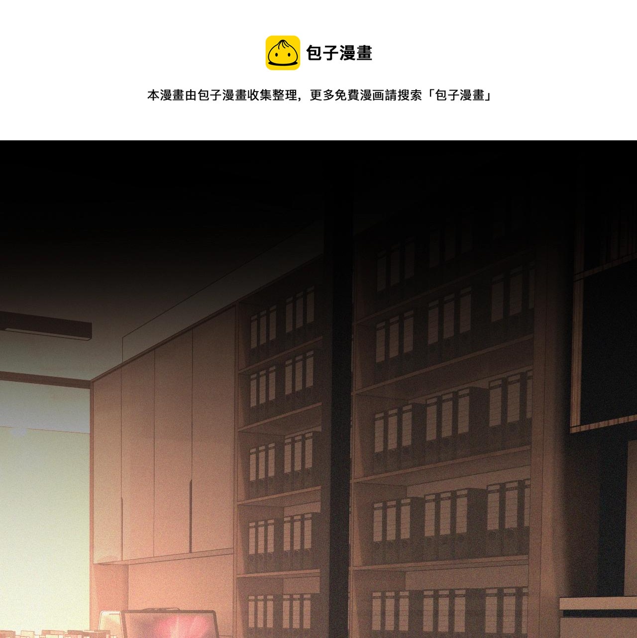 第46话 小小暧昧？(1/3)-第47话