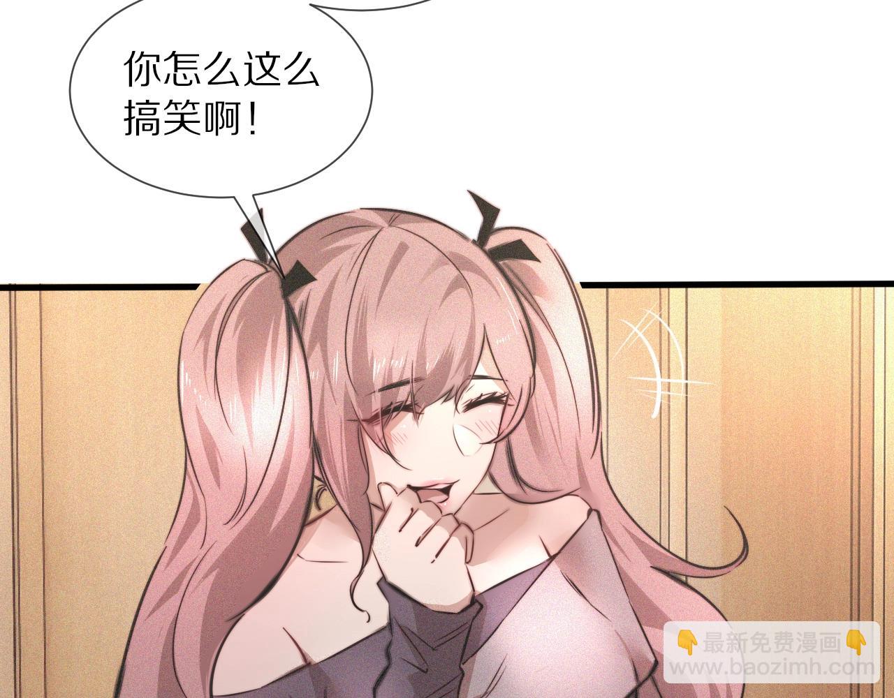 第46话 小小暧昧？(1/3)-第47话