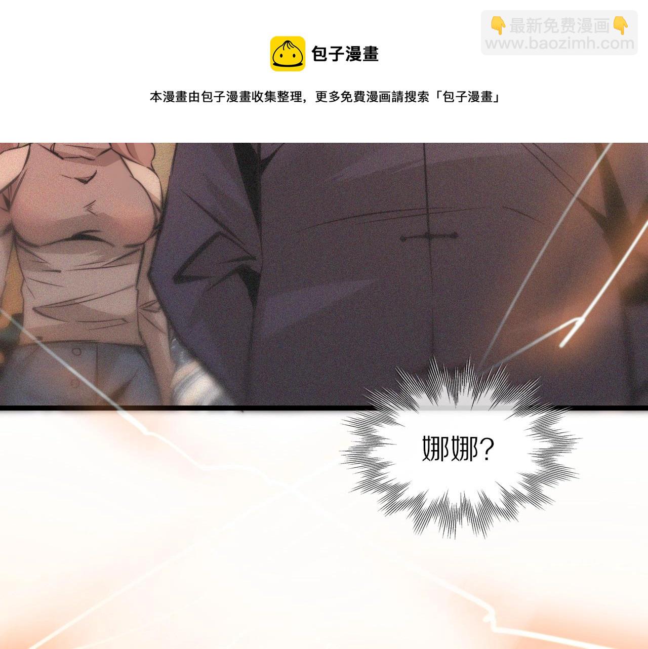 第48话 回去老家(1/2)-第49话