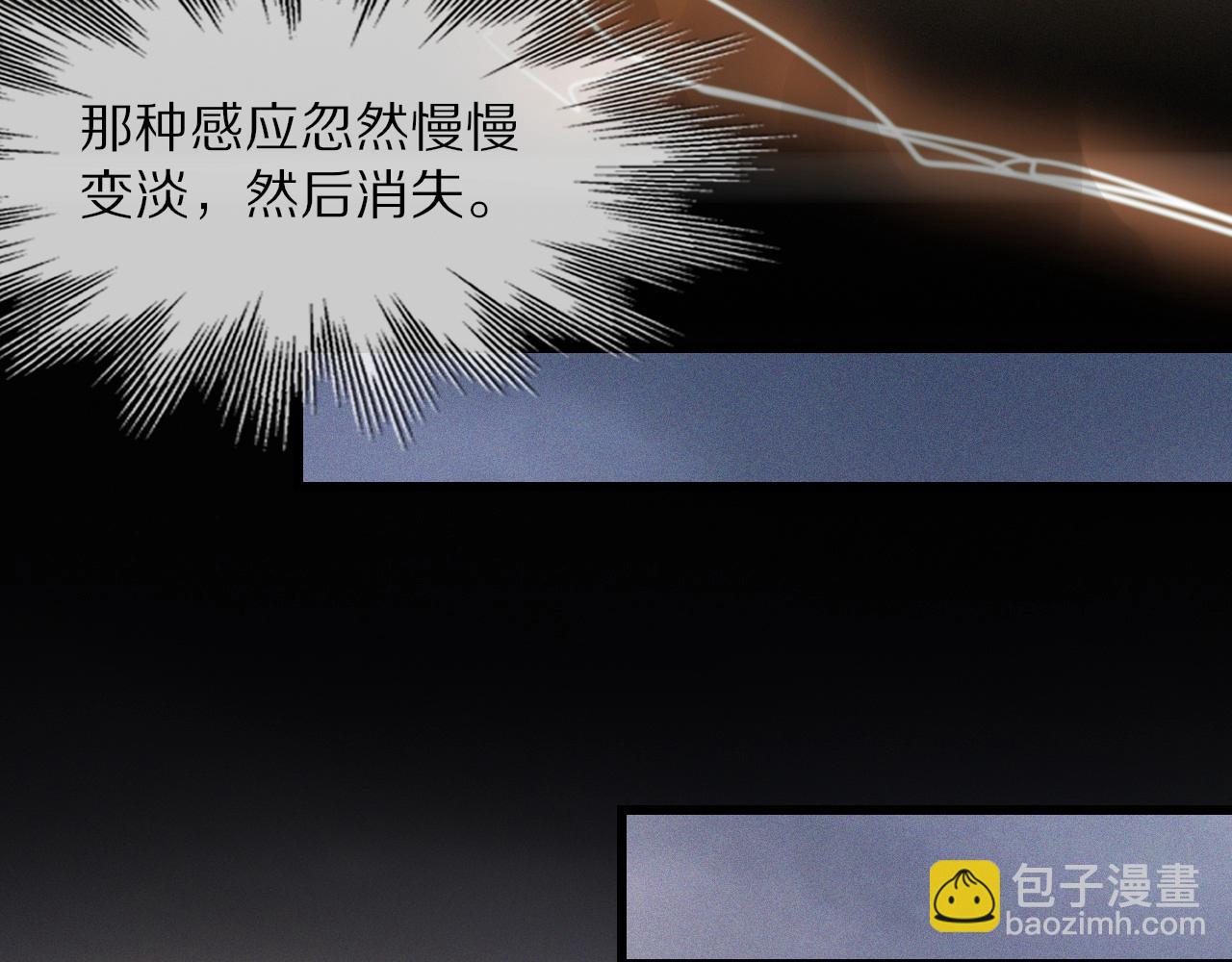 第48话 回去老家(1/2)-第49话