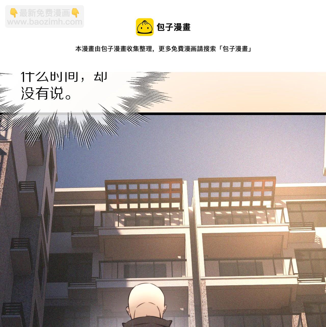 第48话 回去老家(1/2)-第49话