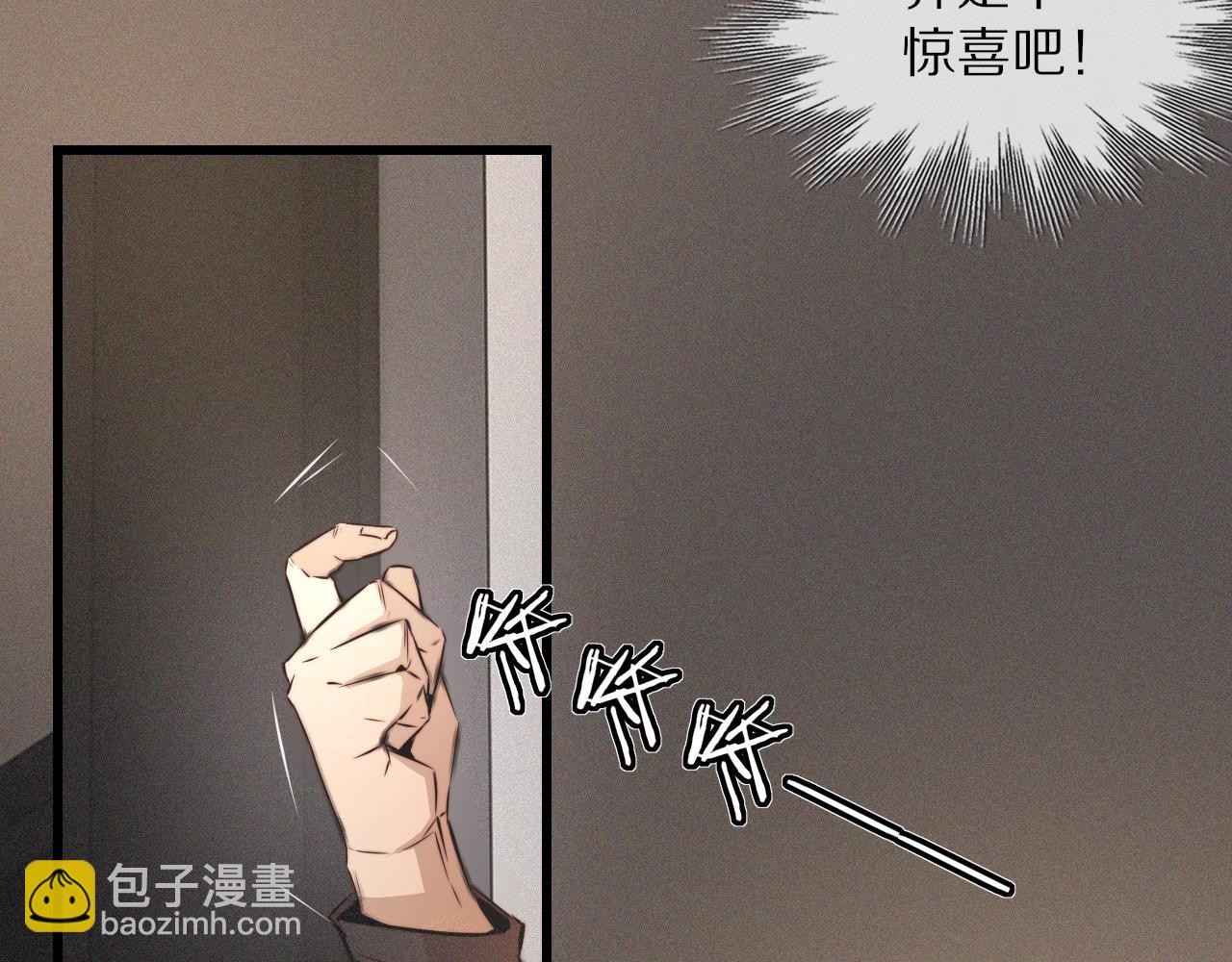 第48话 回去老家(1/2)-第49话