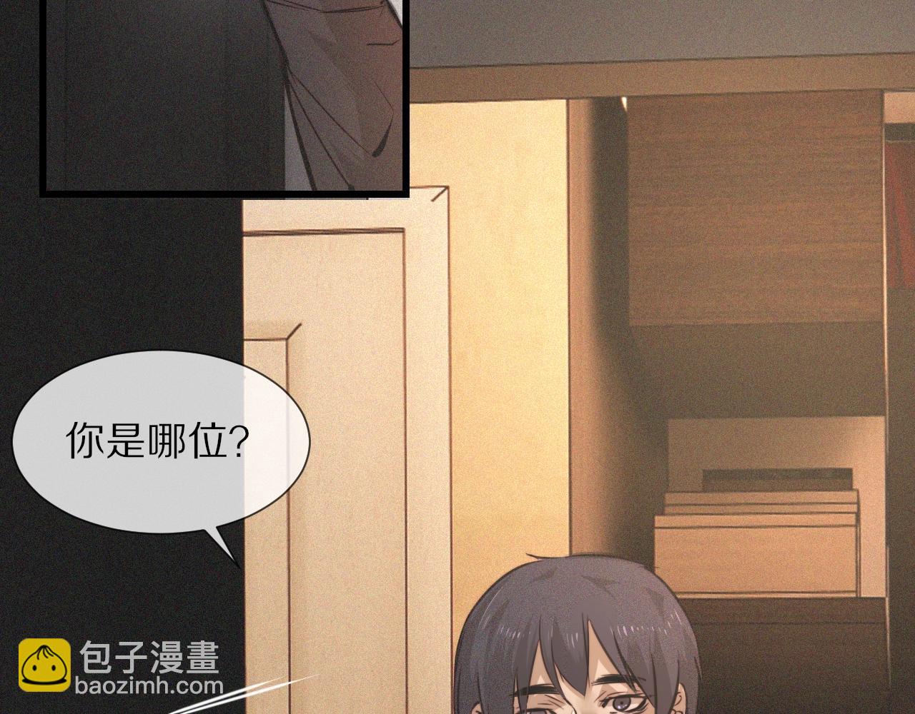 第48话 回去老家(1/2)-第49话