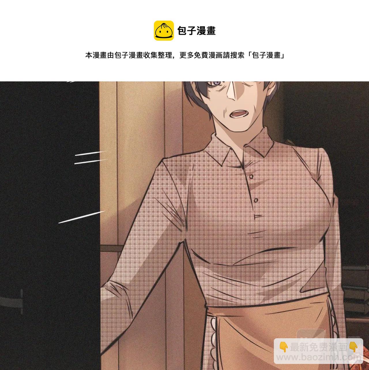第48话 回去老家(1/2)-第49话