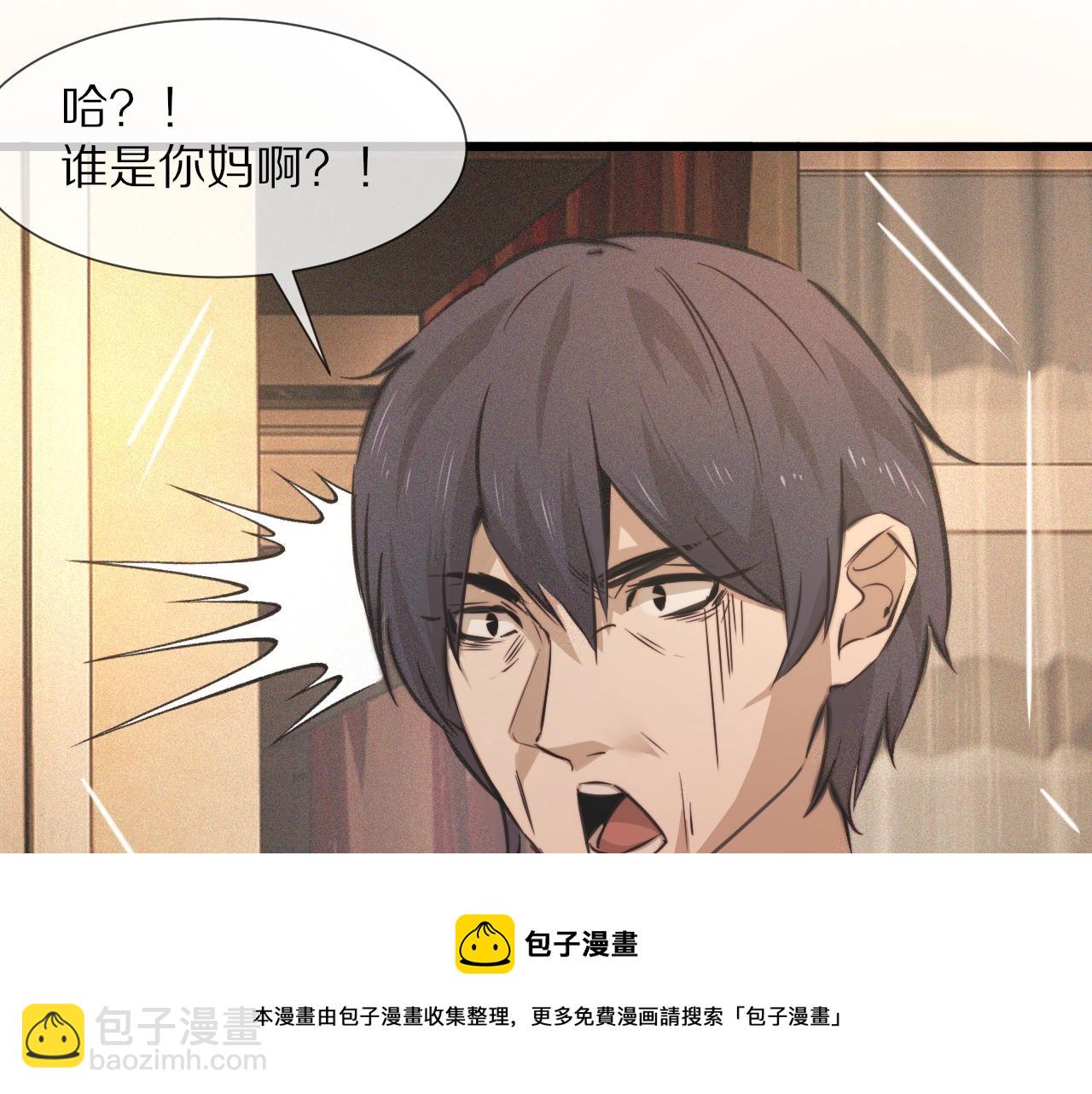 第48话 回去老家(1/2)-第49话