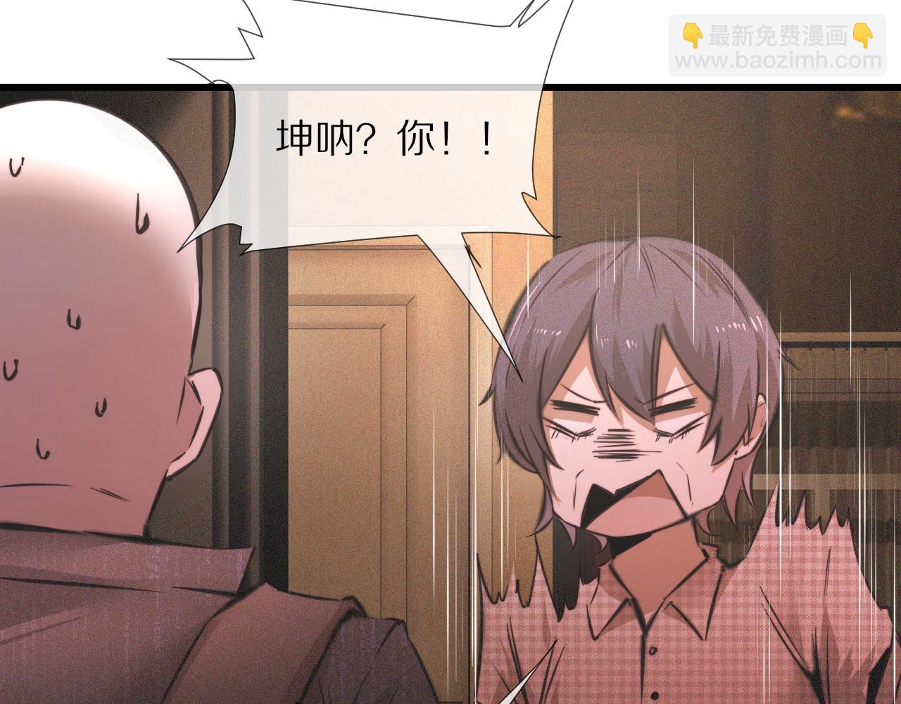 第48话 回去老家(1/2)-第49话