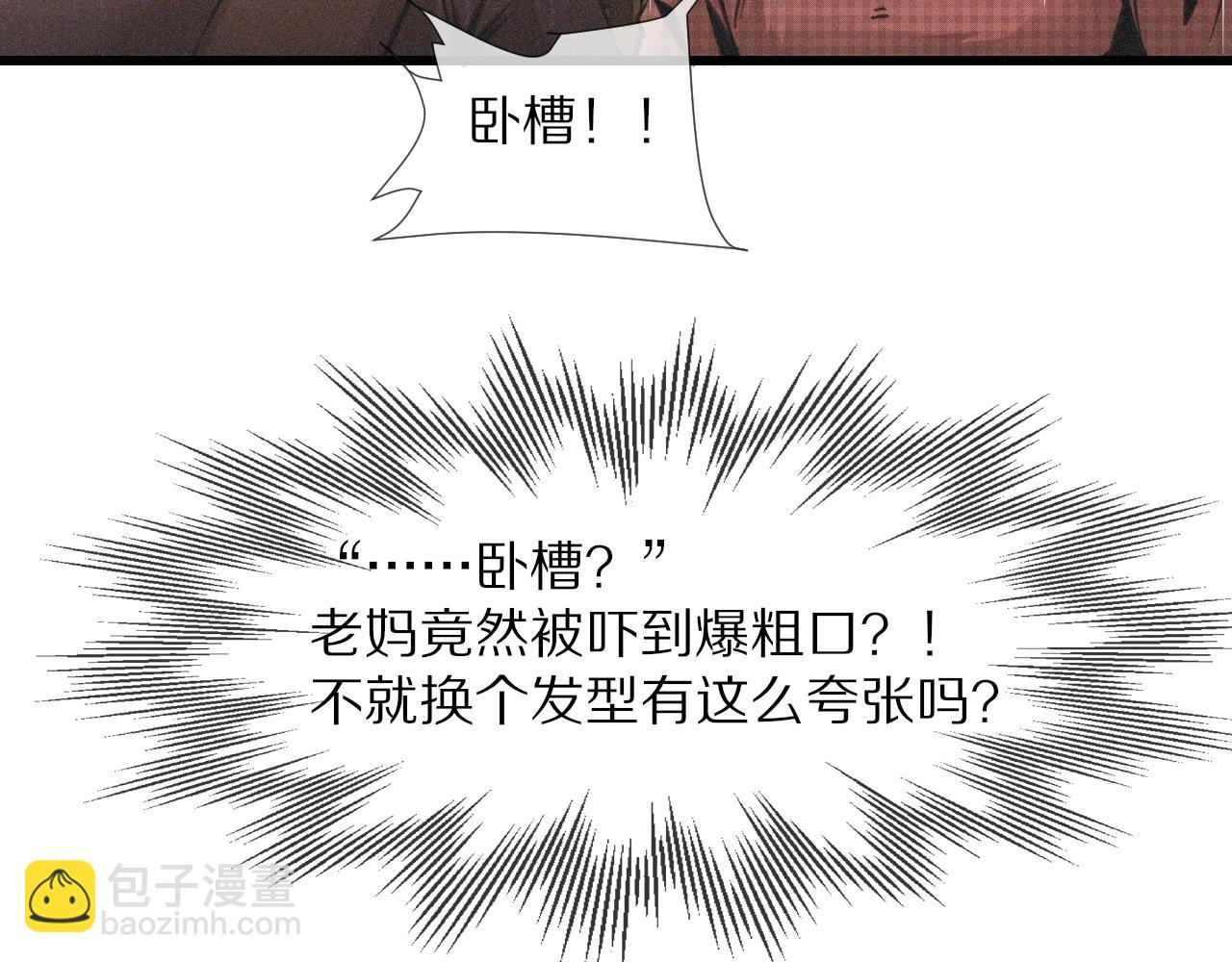 第48话 回去老家(1/2)-第49话