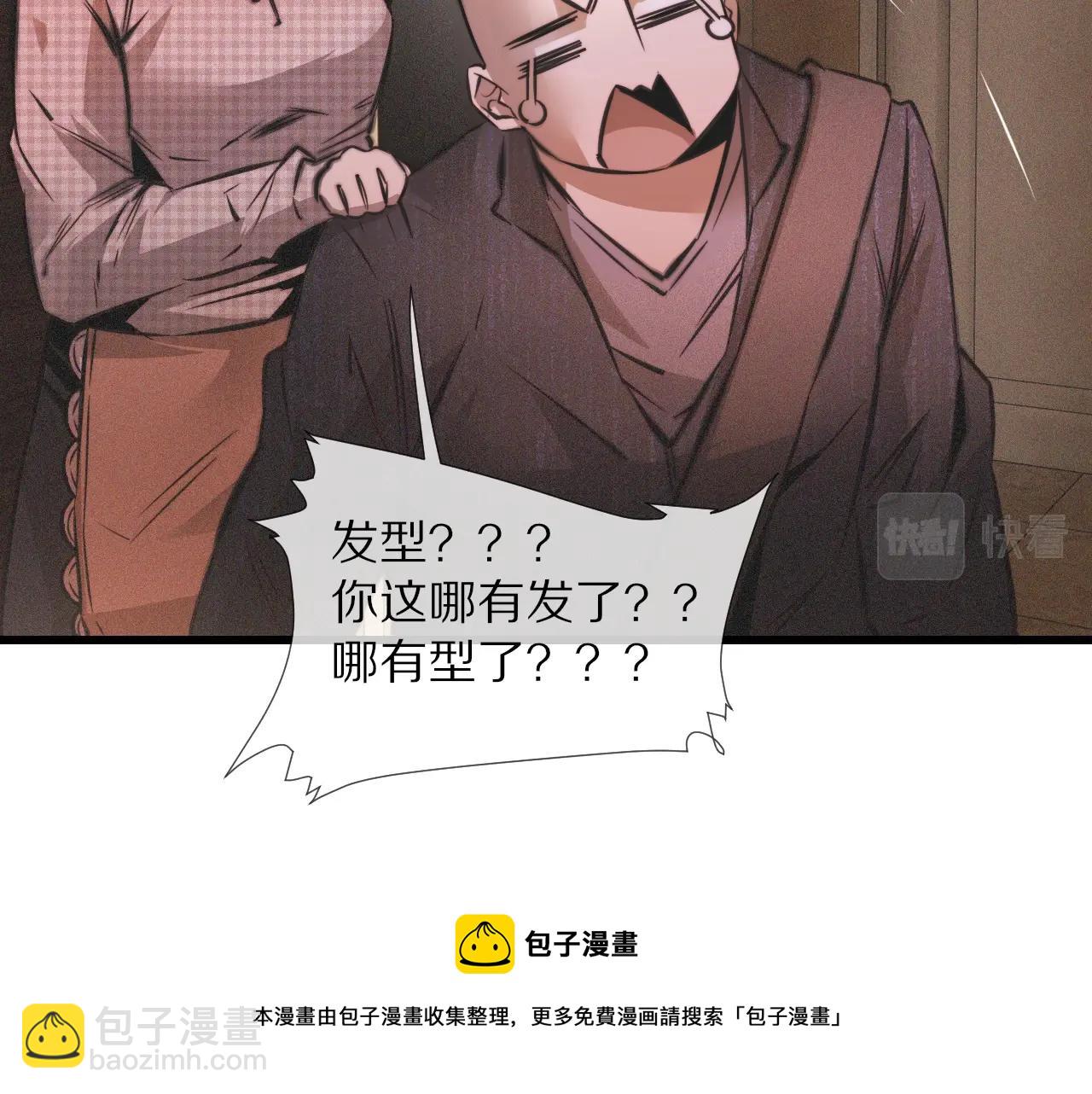 第48话 回去老家(1/2)-第49话